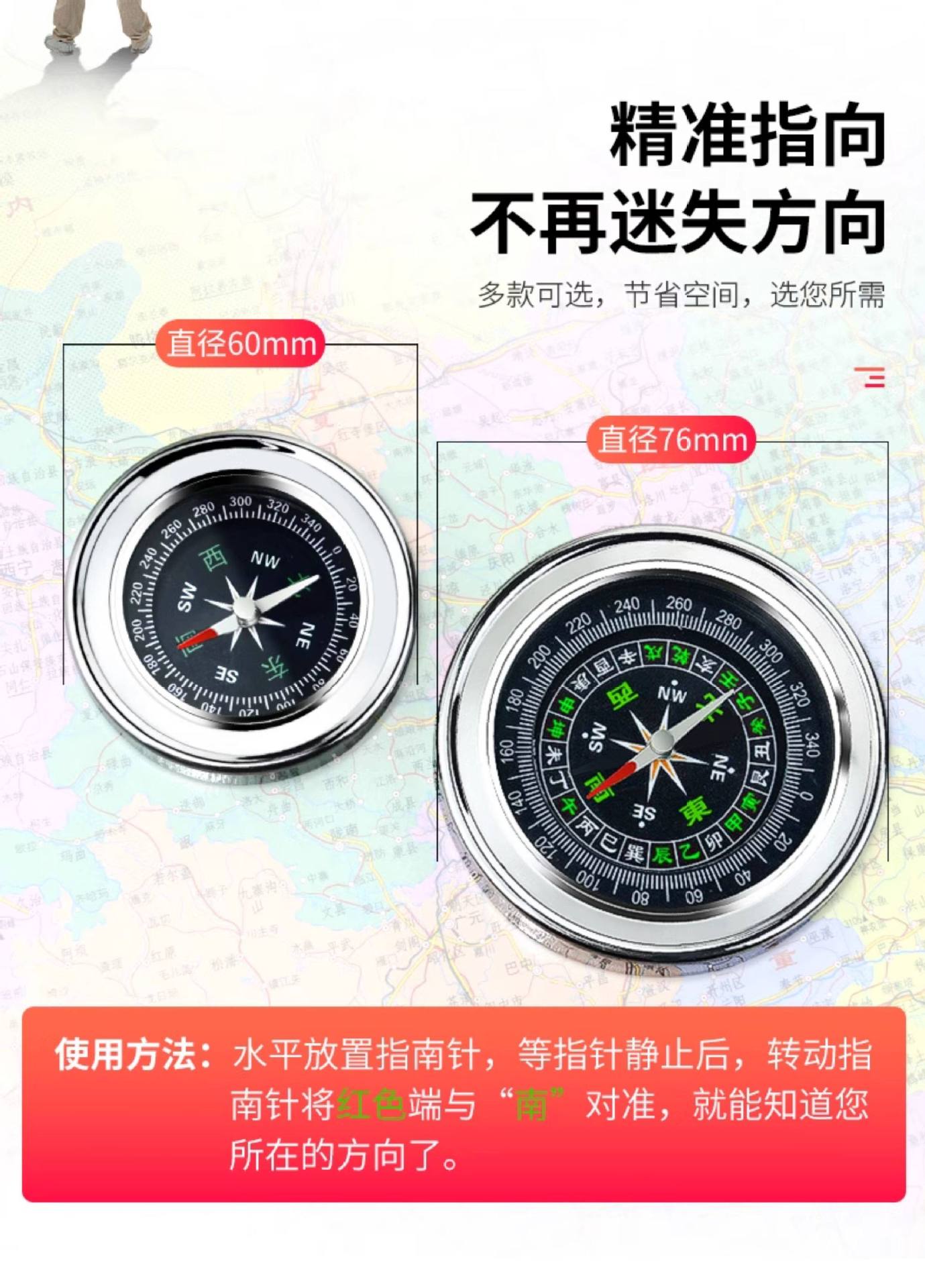 Suitable for car compasses, high-precision luminous car compasses, multi-functional guide balls for children and elementary school students