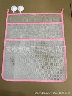 儿童浴室玩具收纳挂袋 卧室收纳 厨房收纳网格袋方便收纳toy bags