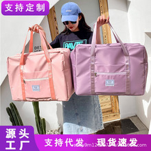 旅行包袋女短途手提大容量旅行包袋可套拉杆箱高颜值手提出差便携