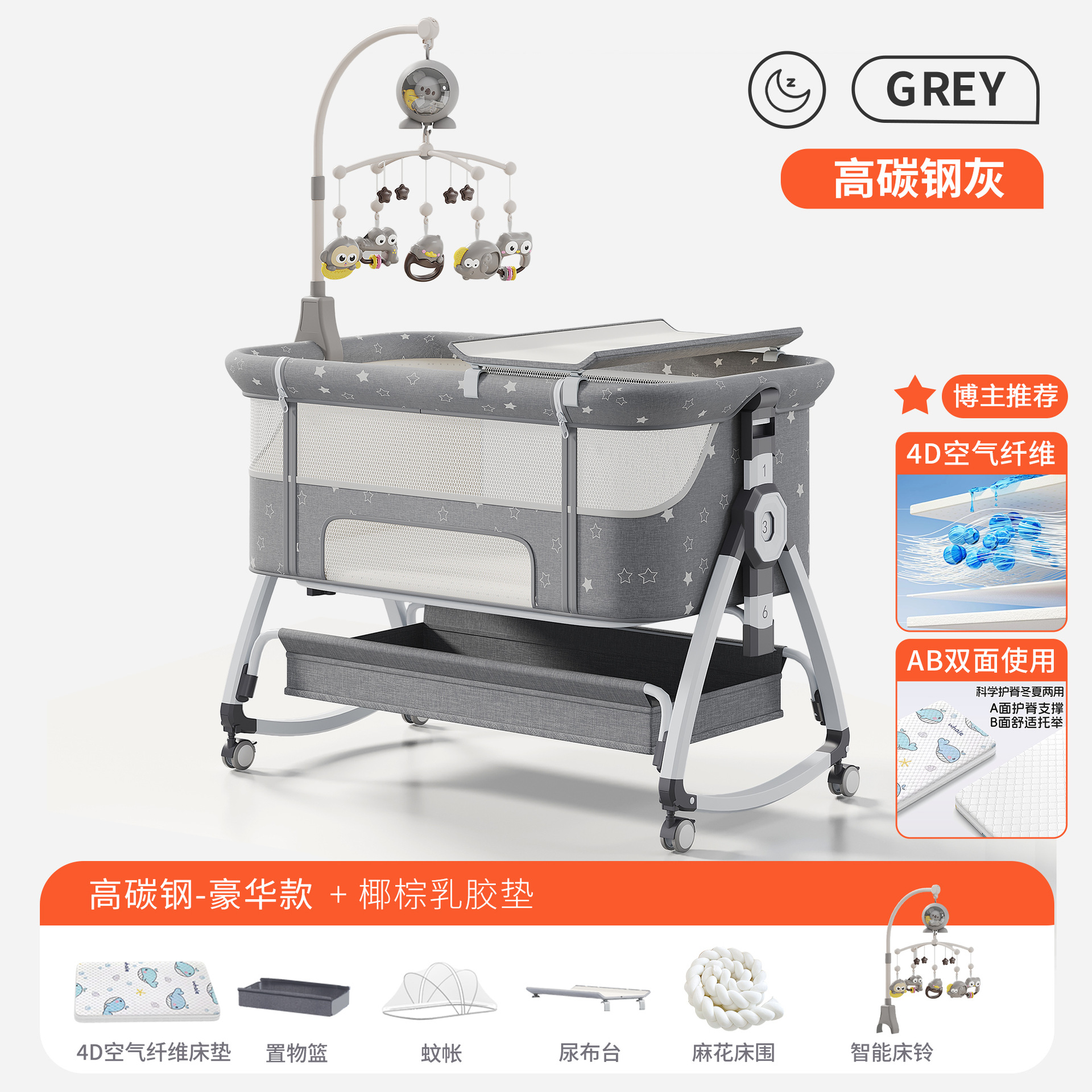 Cama para bebés, campana móvil, cuna, cama plegable portátil multifuncional, cama BB para recién nacidos, cama de empalme grande