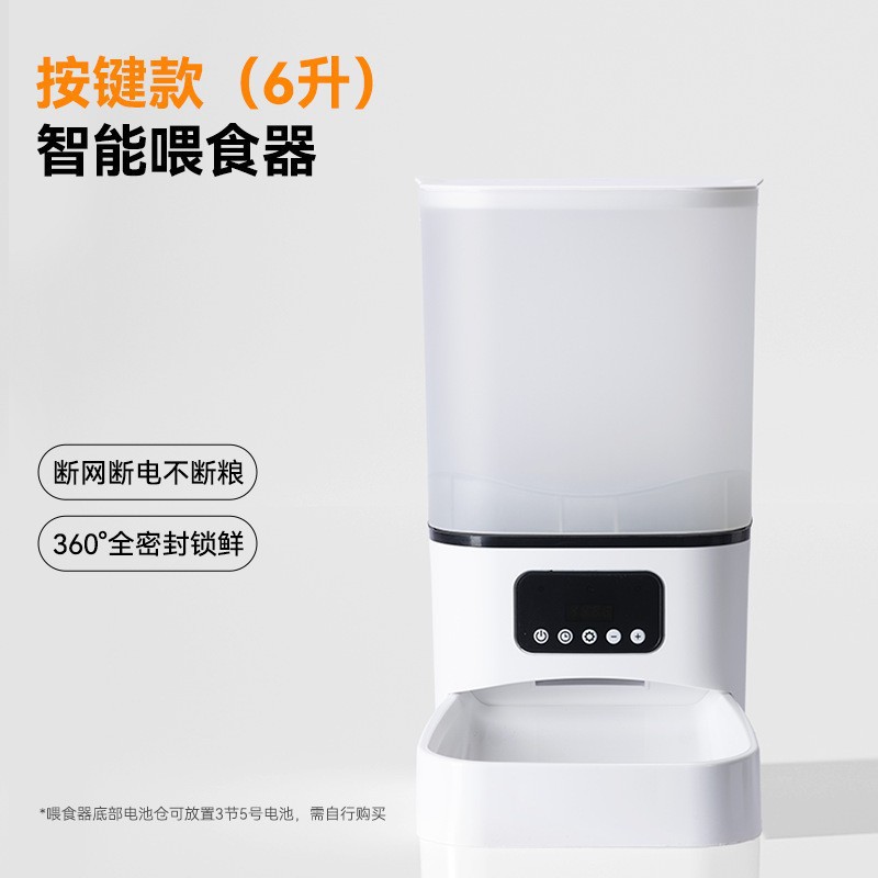 6 liter button model
