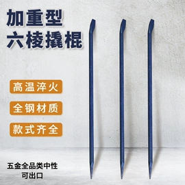 锹;其他农用工具;斧子
