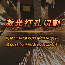 ���������и�C��Ƭ�������弤��荿�΢С�״�׼ӹ����ȸߟo��߅