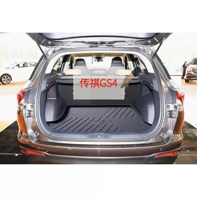 mat: Trunk Mat