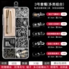 Set, 3 size