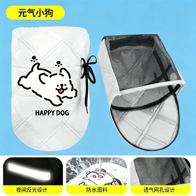 Electric Vehicle Sun Protection: Handlehold cover - vitality-puppy-three-dimensional-sunscreen-hand-guard-mesh-breathable-general