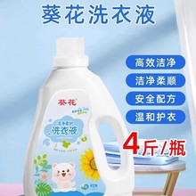 ������Ʒϴ��Һ����ȥ������־����ヺͯϴ��Һ�ٷ���Ş��2Lƿ�b