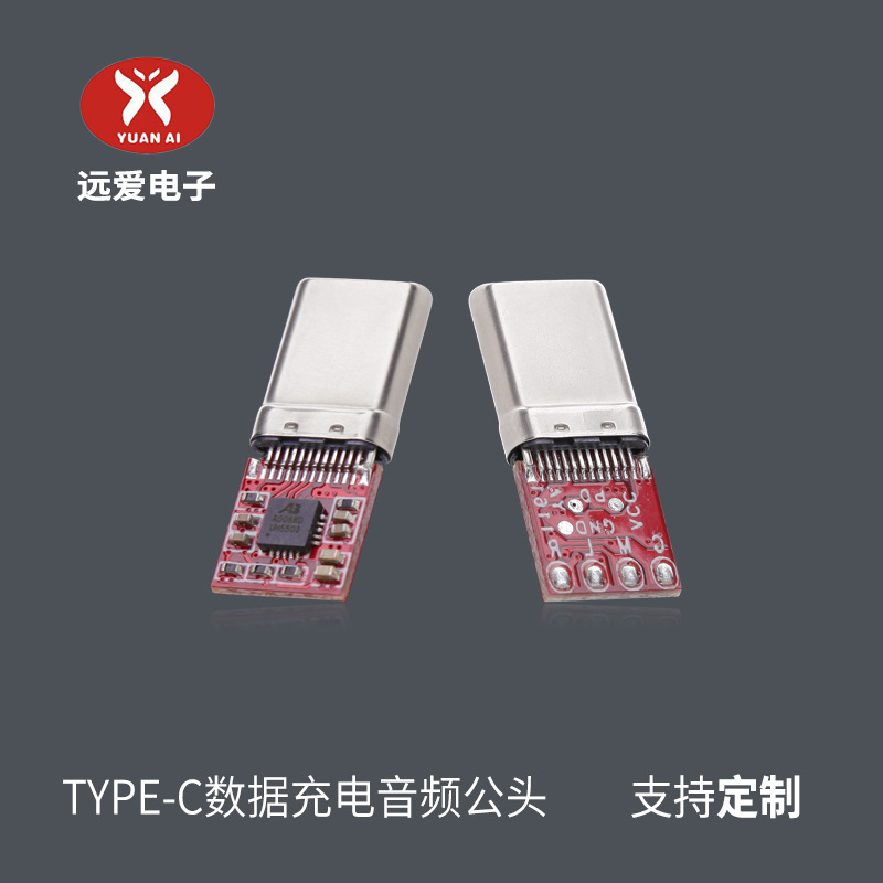 Customized Typec Plug 24Pin Stretchable Male 4-Core Usb2.0 with Audio Data Cable Connector