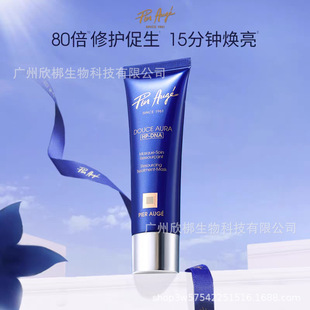 �°��������堖�Ն���ѩ��Ĥ���o���м���ϴ�TĨʽ˯�߱���50ml��