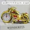 989 motorcycle alarm clock (gold)