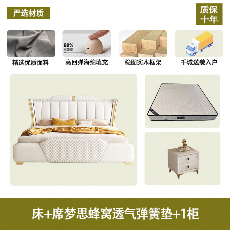 Cama de cuero de lujo de estilo nórdico cama doble adulto francés simple 1.8x2 m pequeño apartamento 1.5 m cama de boda cama de cuero