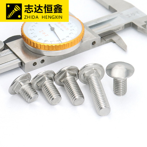 304 stainless steel round head square neck carriage machine screw GB1276 standard parts shelf bridge bolt M3-M10
