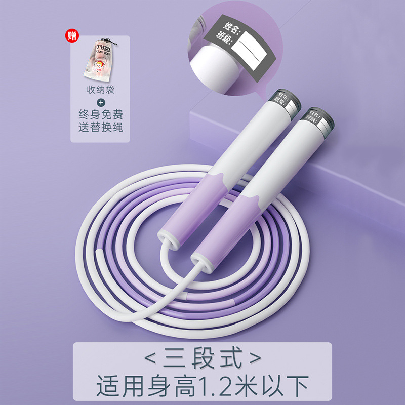 [속도 보라색] 3 단계-1.2m 아래 높이에 적합-실리콘 핸들