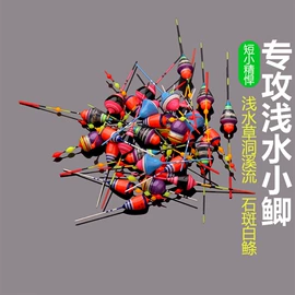 渔漂、浮标;其他垂钓用品