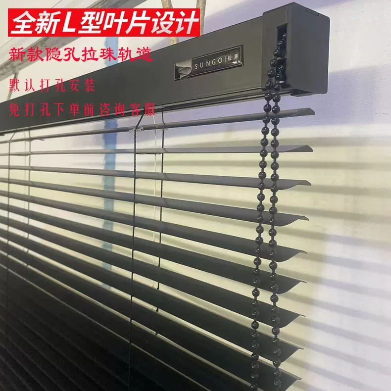 新品隐孔厂字型百叶窗免打孔L型PVC百叶窗帘卫生间浴室防水百叶帘