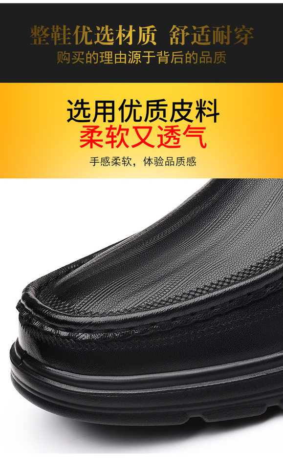 Giày lười nam da PU mũi tròn gót thấp phong cách công sở thanh lịch — G8602 màu nâu, G8602 màu đen chi tiết 5