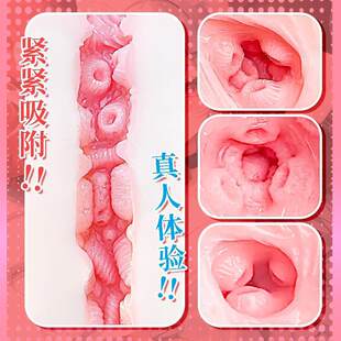 帝咖 Tender Cat Girl 2 Two-Dimensional Aircraft Cup Virgin Version Holy Grail Adult Vagina Male Masturbator Inverted Film
