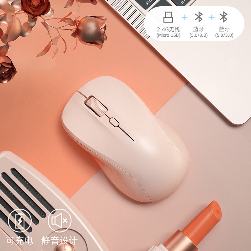 航世b.O.Wワイヤレス充電静音マウスかわいい小型携帯オフィス家庭用クロスボーダー専用usb|undefined