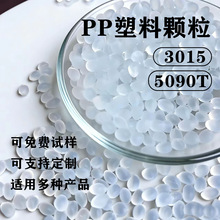 ȫ��PP�����w�� ���g�Ը����� ע�ܼ�ͨ������ԭ�� ʳƷ��������