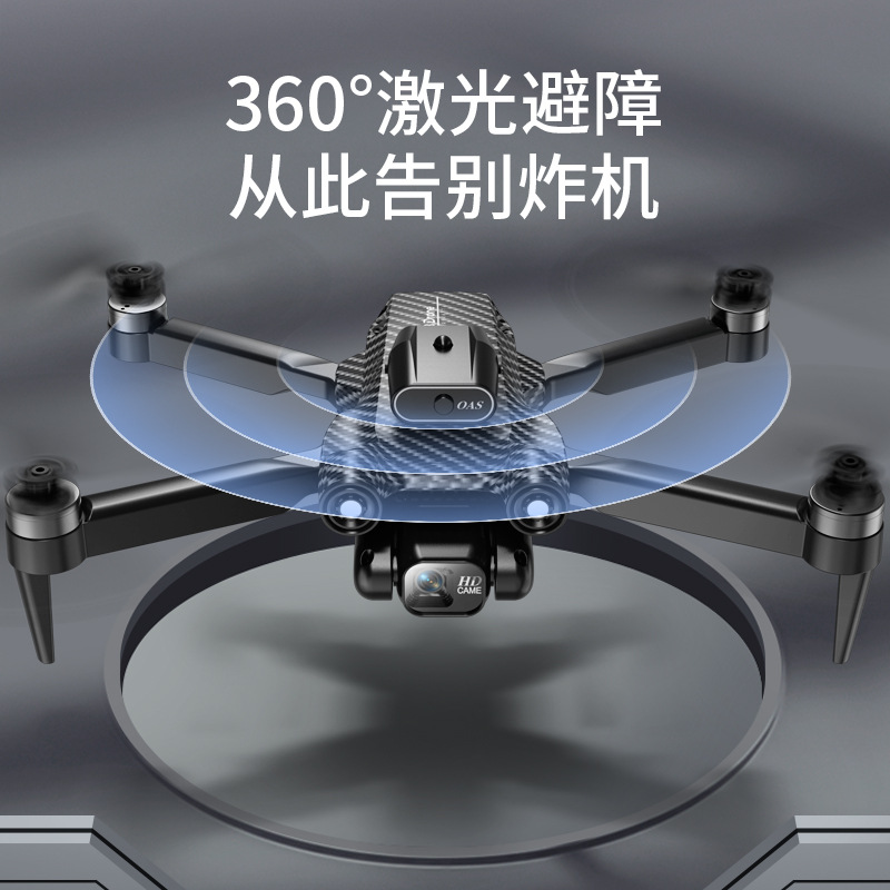 A13 fibra de carbono sin escobillas potencia UAV HD fotografía aérea aviones de cuatro ejes 360 ° evitación de obstáculos aviones de control remoto