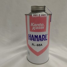 �P�|����Kanto Kasei UD-321 FL-68A KS-39M LG-S1��Ĥ�͝�����
