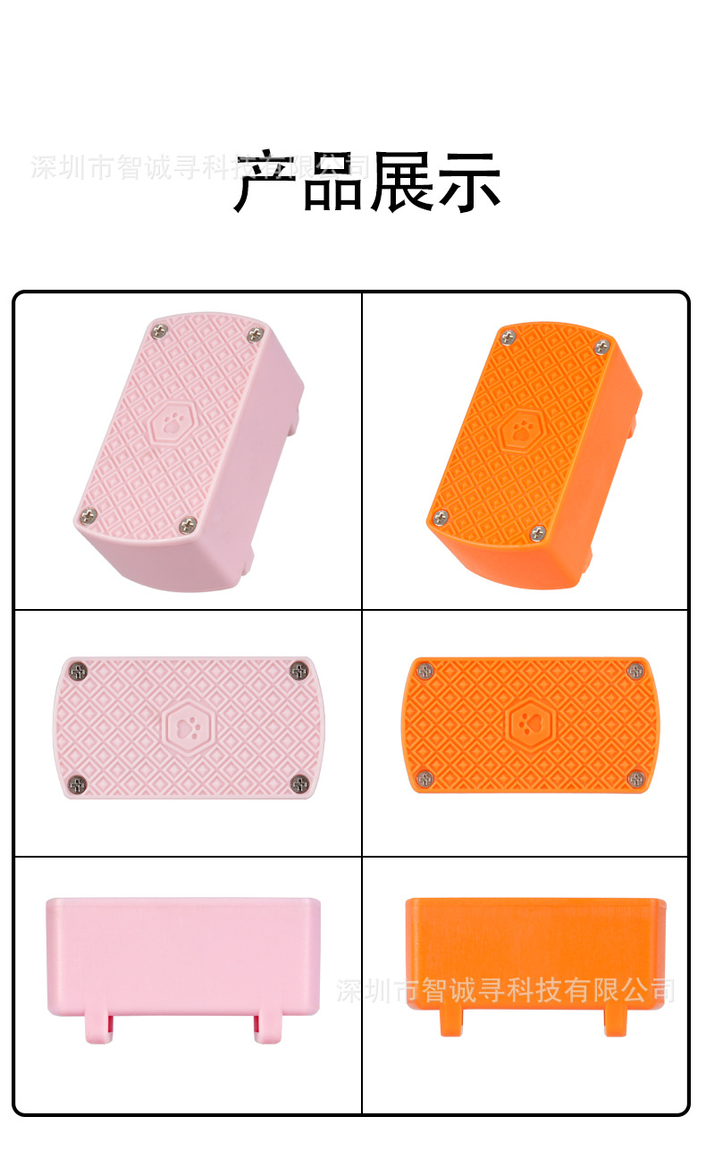 Pet GPS tracker collar for cats and dogs, anti-lost device for puppies and cats, waterproof tracking device with voice command