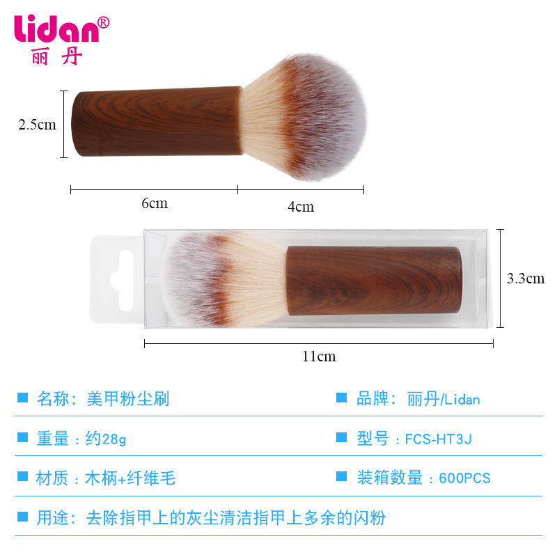 新品くるみ木柄ネイルダストブラシ化粧ブラシ爪ブラシ爪ブラシ甲面ほこり洗浄ツールブラシ|undefined