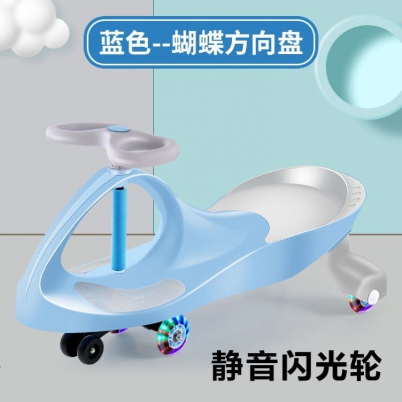 Scooter, coche para niños, coche para niños, rueda universal, coche oscilante anti-volteo, coche para bebé, coche torcido, coche, polea, polea