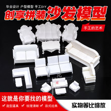 ��Ʒ  ɳ�P ���� �҃� �Ҿ� ���I�OӋ  diy�ֹ� ɳ�lģ��