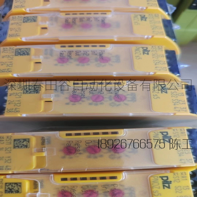 Pilz皮尔兹安全继电器PNOZ S5 C 751105/750105 S4 751104 75