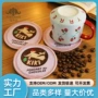 超细隔热印花圆形隔热垫