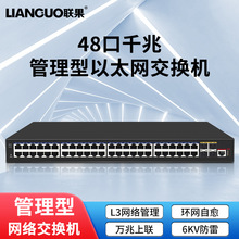 ���������� 52��ǧ�׹�������̫��������6KV����4����������SFP��