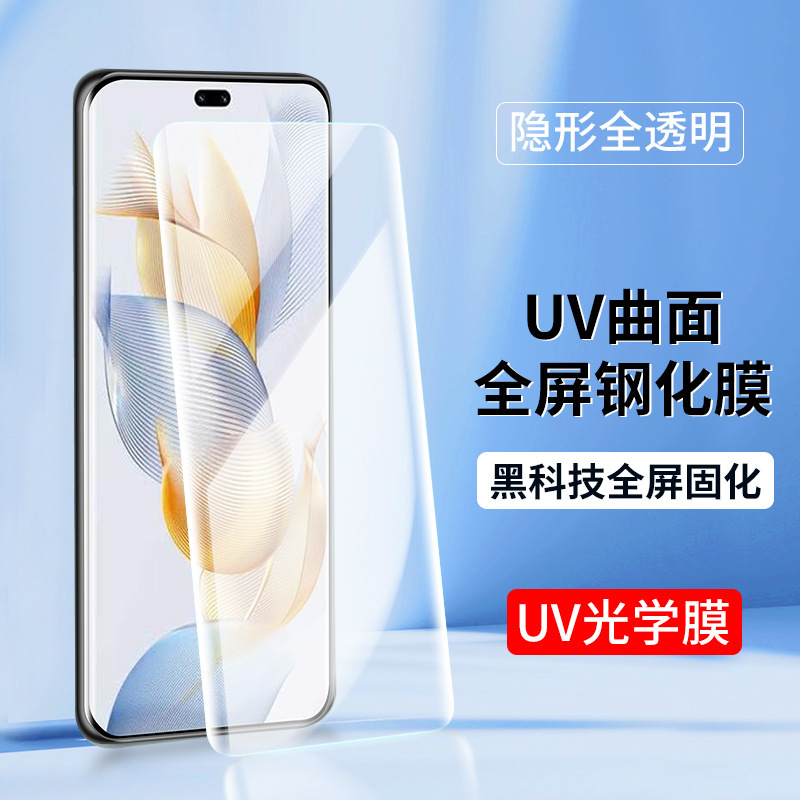 For 80 curved UV full screen Magic5 Huawei x60 tempered film 90 glory 300 200 mobile phone film V40