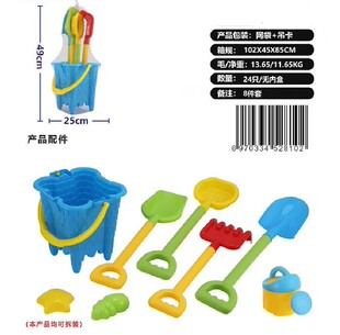 Children's Beach Toys Summer Hot-selling Street Stall Water Toys Beach Castle Bucket Plastic Beach Bucket 8-piece Set