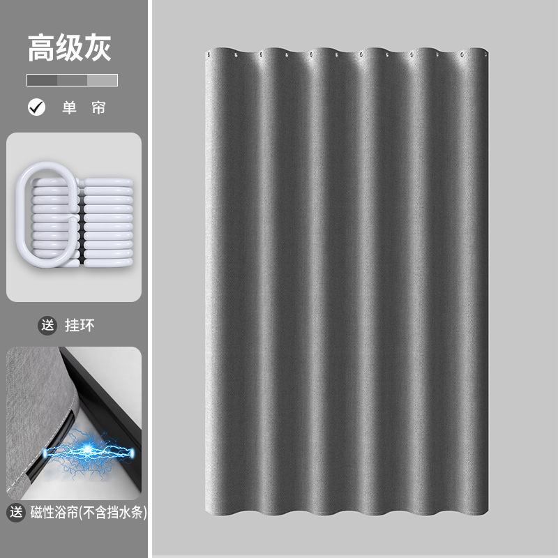 纯色加厚防水布浴帘门帘卫生间隔断支撑杆可调浴室淋浴帘窗帘宿舍|undefined