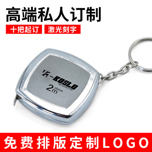 Wholesale 2m 3m Portable Mini Tape Measure Gift Ruler Small Cute Keychain Tape Measure Metric Scale