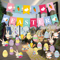 復活節裝飾拉旗螺旋掛飾套裝 兒童學校氛圍背景布置橫幅批發定製