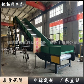 废旧轮胎回收破碎输送机轮胎碎片焚烧炉喂料机回收厂链板上料设备