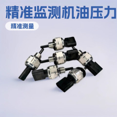 68283346AD50054383自由光大指挥官牧马人1.3L机油感应器传感器