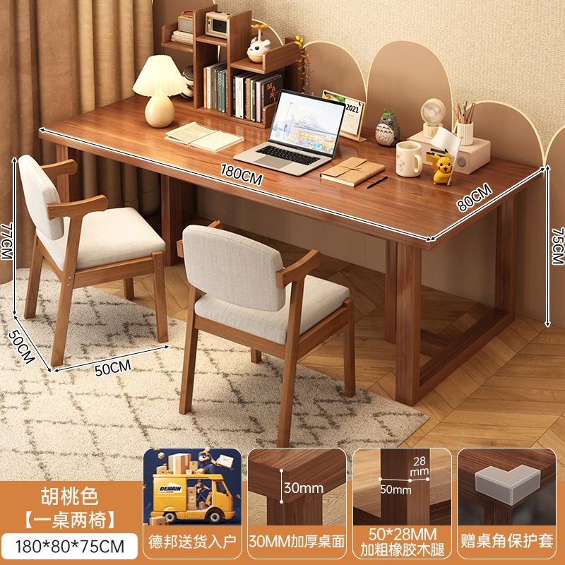 Mesa de escritorio de computadora casera dormitorio doble moderno simple mesa rectangular mesa de trabajo estudiantil escritorio