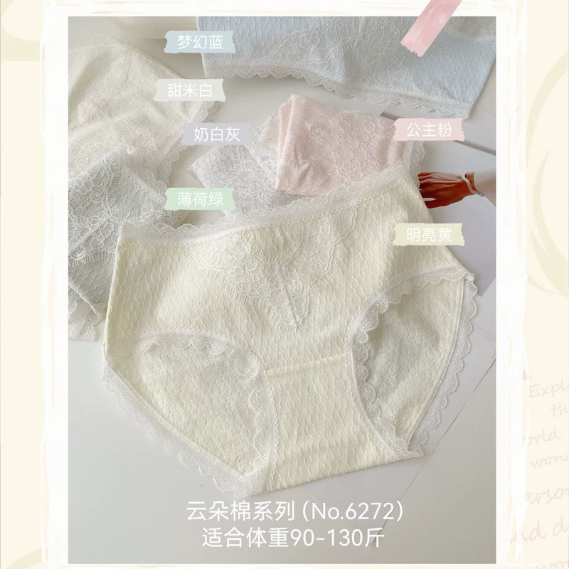 Детское нижнее белье для девочек 6272 Cloud Cotton, бюстгальтер-поддержка, средняя талия, чистое и комфортное, дышащие треугольные трусы, алый цвет