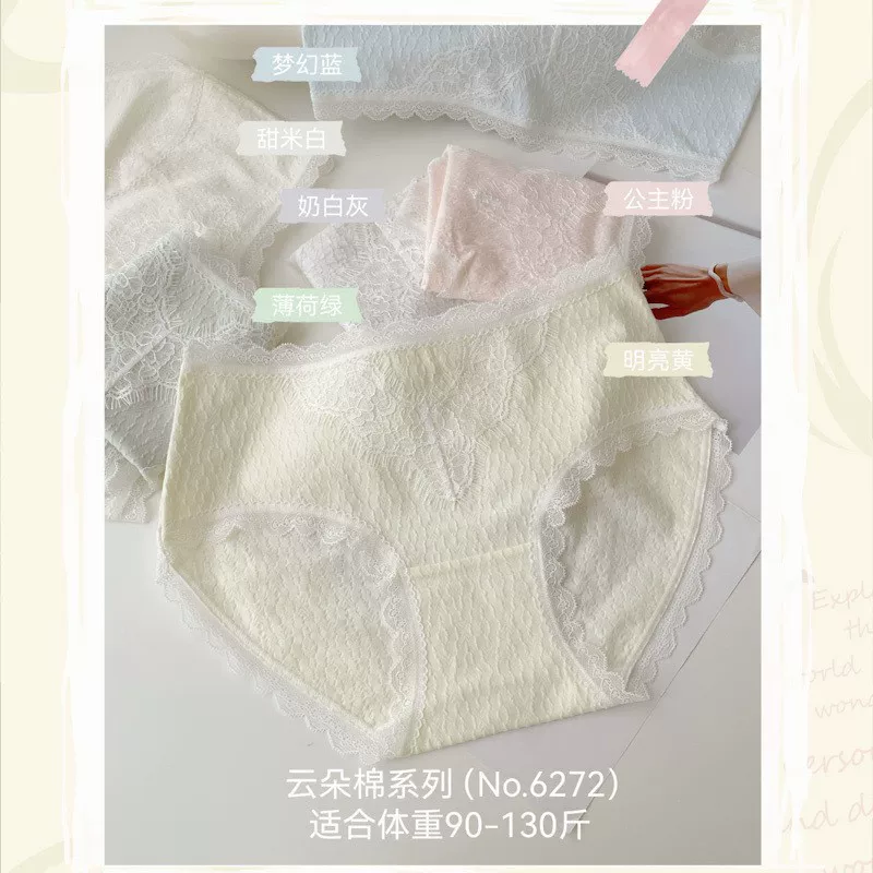 Детское нижнее белье для девочек 6272 Cloud Cotton, бюстгальтер-поддержка, средняя талия, чистое и комфортное, дышащие треугольные трусы, алый цвет
