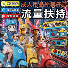 ������Ʒ��һ�ֳ�������Ʒ؛Դ���|���F���u�_����Ȥ��Ʒ��������