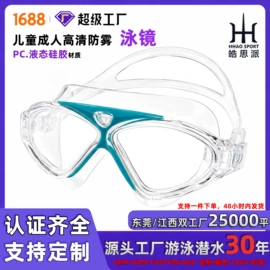 浮潜套装;脚蹼、手蹼;泳镜
