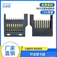 �S��ֱ�NTF��������8Pȫ�ܿ���T-Flash�����NƬȫ��֧���Øӭh��