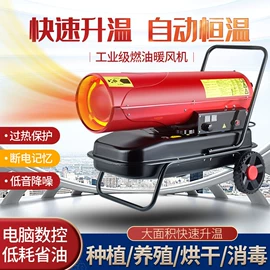 通风机;暖风机取暖器;热风炉