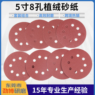 5��8�׼tɰ���qɰ�� ���R�d�����ĥ�tɫֲ�qɰ���A�Pɰ��ĥƬ