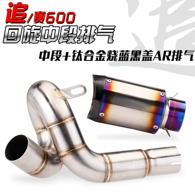 swing middle section tail section – Exhaust pipe - middle-ar-titanium-alloy-burning-blue