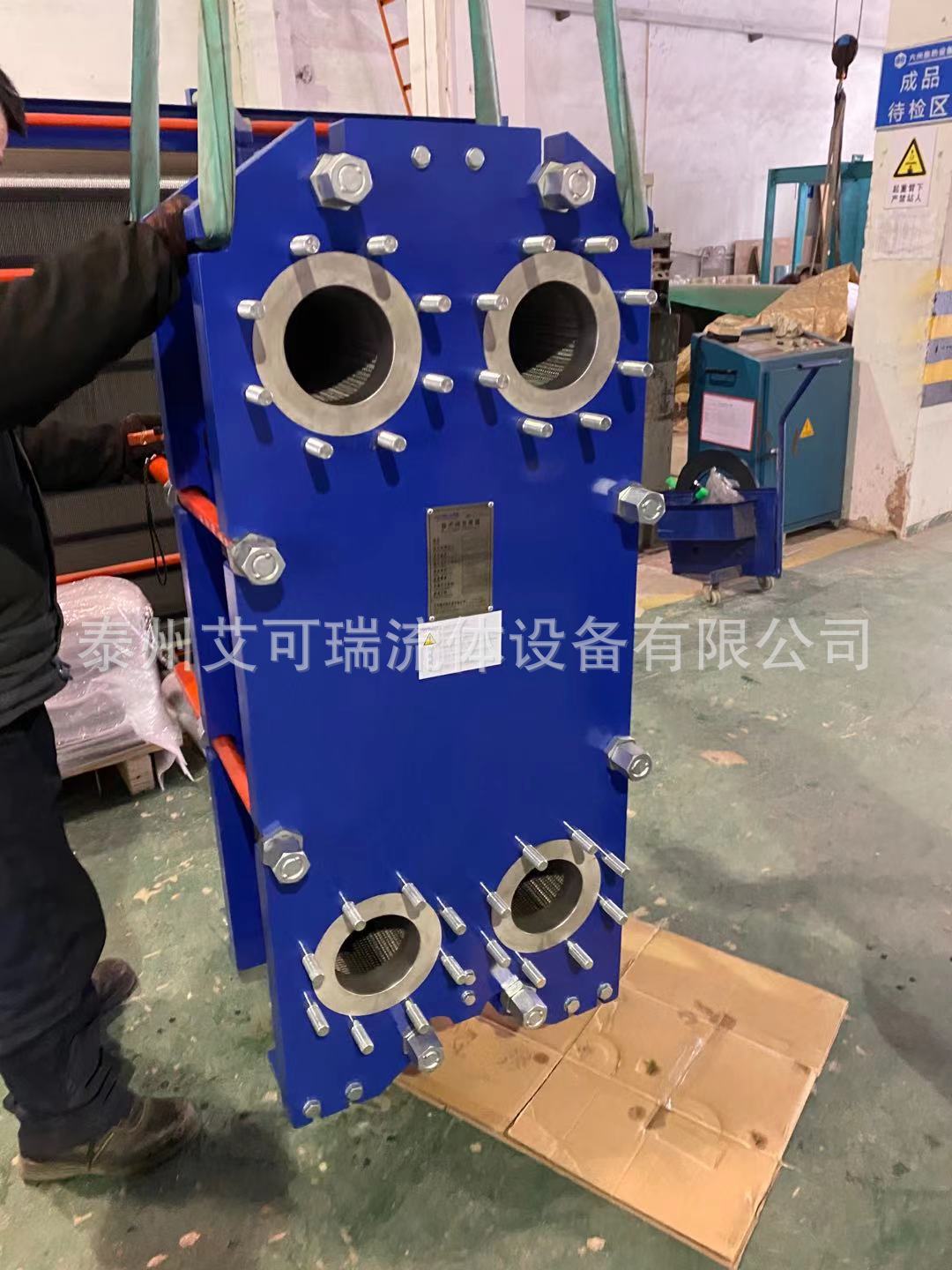 艾可瑞 垃圾填埋渗透液冷却板式换热器 可拆钛材板式热交换器选型