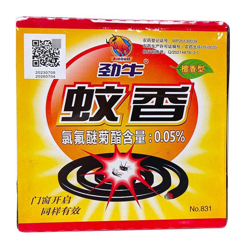 Powerful Mosquito Repellent Incense for Home Use, Sandalwood Type, Strong Fly and Mosquito Killer, Cockroach Repellent for Bedroom and Restaurant, Fly Insect Repellent